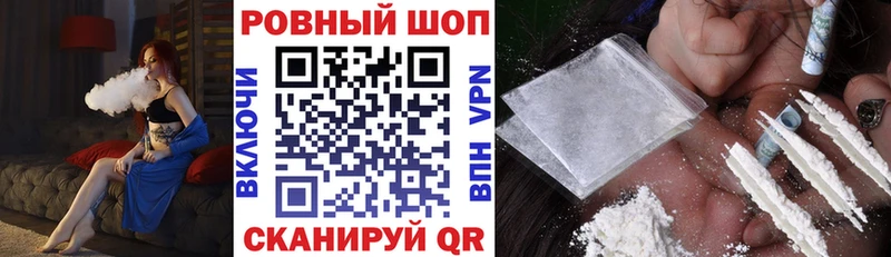 Купить закладку Новороссийск МЕТАДОН Меф КЕТАМИН Alpha PVP КОКАИН