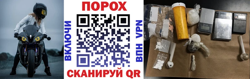 где можно купить   Новороссийск  Амфетамин VHQ 