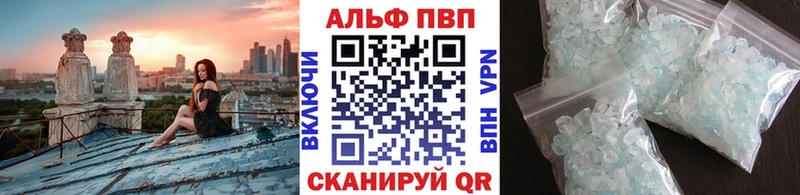 как найти наркотики  Новороссийск  KRAKEN ссылка  Alpha PVP СК 