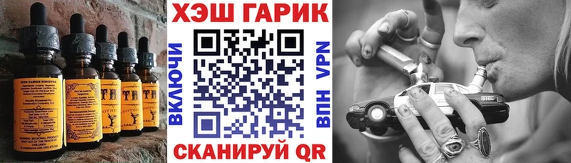 Еда ТГК марихуана  Новороссийск 