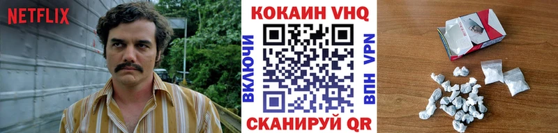 КОКАИН 99%  Новороссийск 
