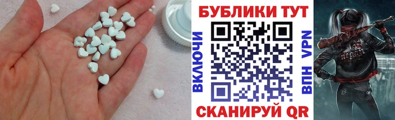 Экстази TESLA  где можно купить   Новороссийск 