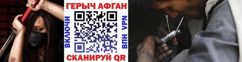 МЕГА ссылка  Новороссийск  маркетплейс Telegram  Героин хмурый 