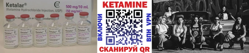 гидра   Новороссийск  Кетамин VHQ 