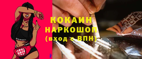 кокаин колумбия Аркадак