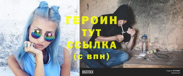 гидропоника Арсеньев