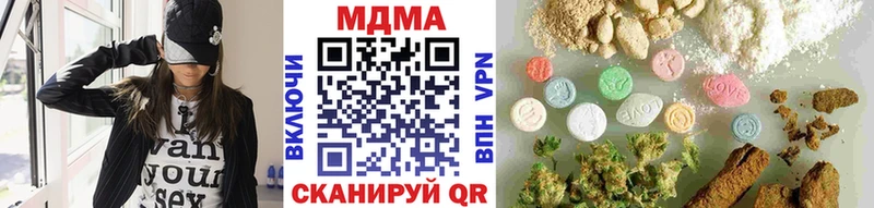 mega зеркало Новороссийск MDMA crystal
