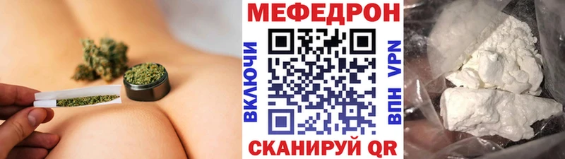 закладка  Новороссийск  МЕФ мука 