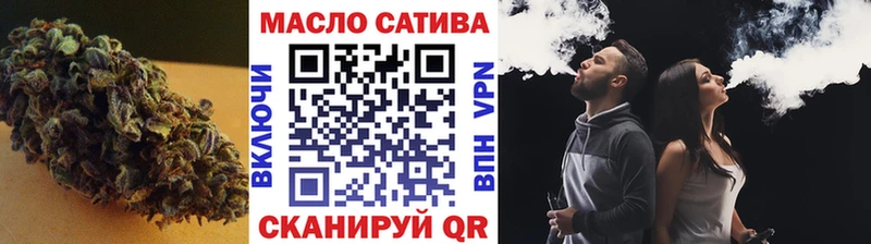 ТГК Wax  купить   Новороссийск 